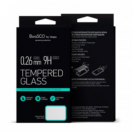 Закаленное стекло Full Cover+Full Glue BoraSCO Redmi Note 9 Черная рамка